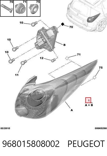 Лівий стоп 968015808002 Peugeot/Citroen