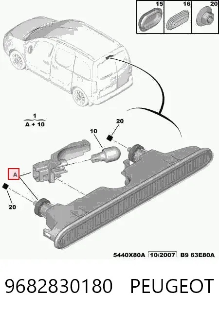 Задній стоп 9682830180 Peugeot/Citroen