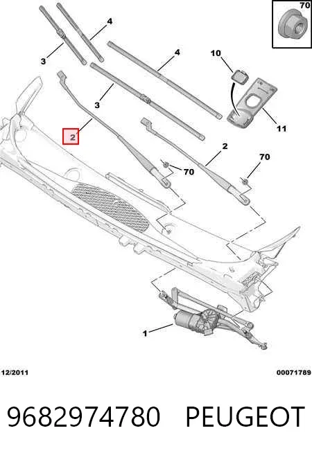 Важіль склоочисника 9682974780 Peugeot/Citroen