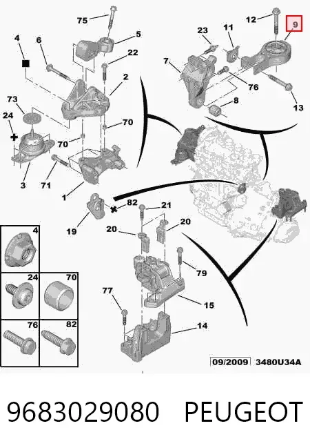 Подушка двигуна задня 9683029080 Peugeot/Citroen