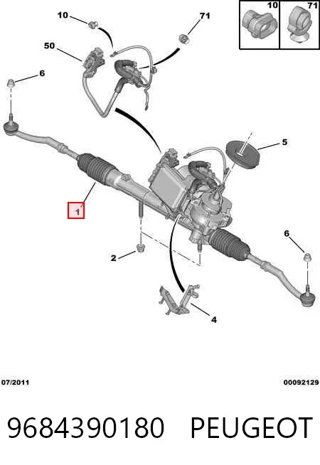 Рульова рейка 9684390180 Peugeot/Citroen