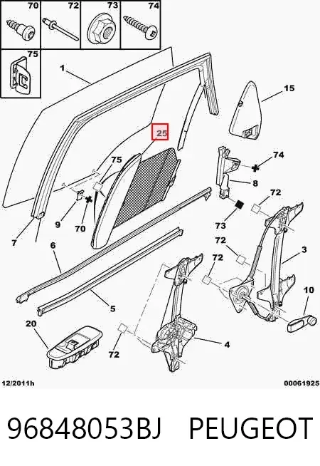 Шторка задніх дверей 96848053BJ Peugeot/Citroen