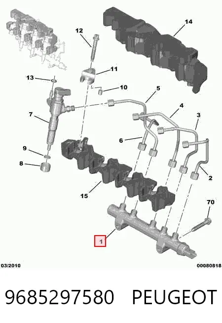 Розподільник палива 9685297580 Peugeot/Citroen