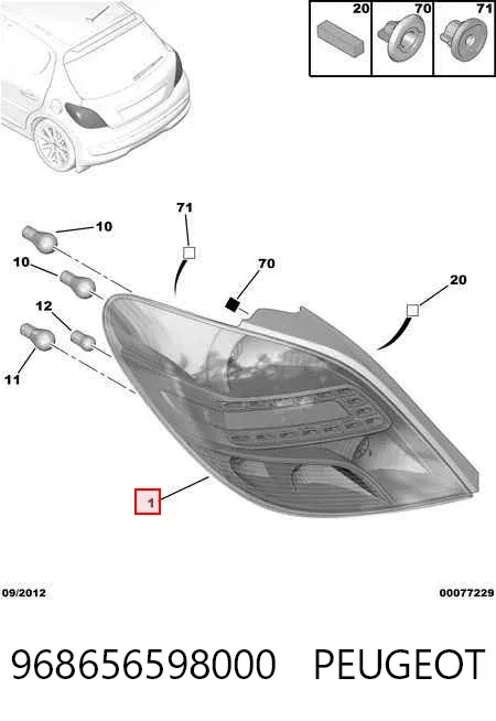 Задня права фара 968656598000 Peugeot/Citroen