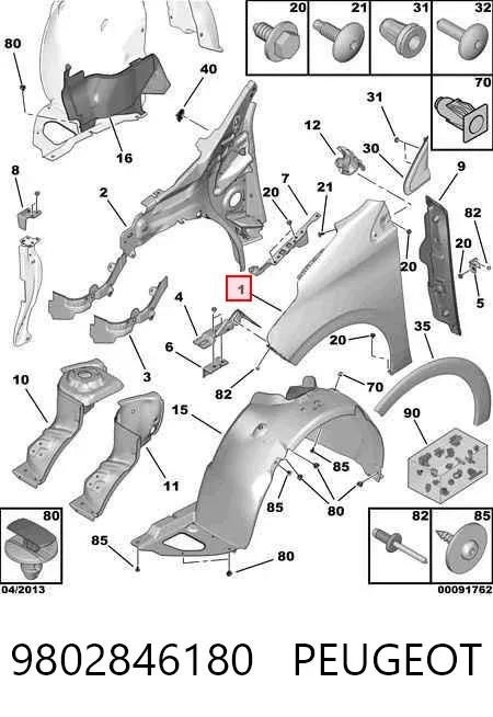 Крила 9802846180 Peugeot/Citroen
