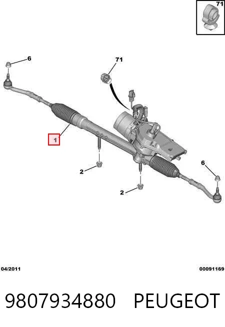 Рульова рейка 9807934880 Peugeot/Citroen