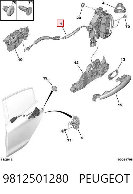 Замок задньої двері, лівої 9812501280 Peugeot/Citroen