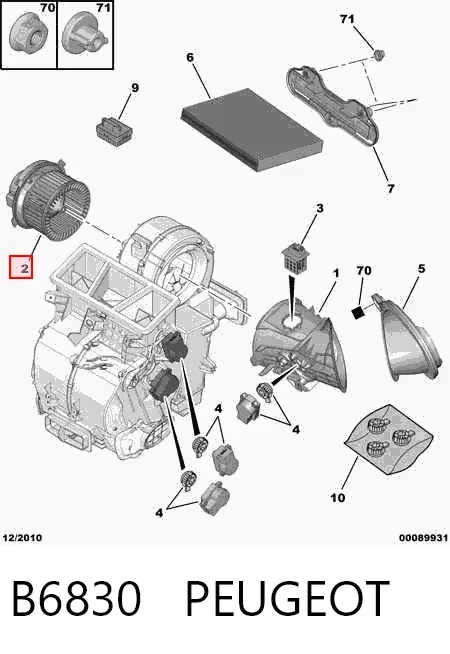 Вентилятора пічки B6830 Peugeot/Citroen