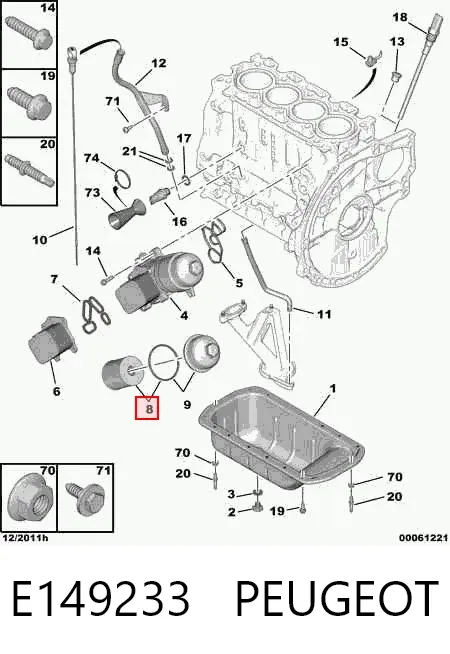 Масляний фільтр E149233 Peugeot/Citroen