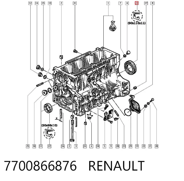 Сальник колінвала задній 7700866876 Renault (RVI)