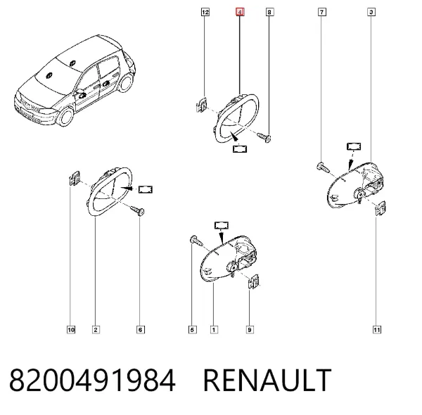 Ручка двері правою внутрішня перед/зад 8200491984 Renault (RVI)
