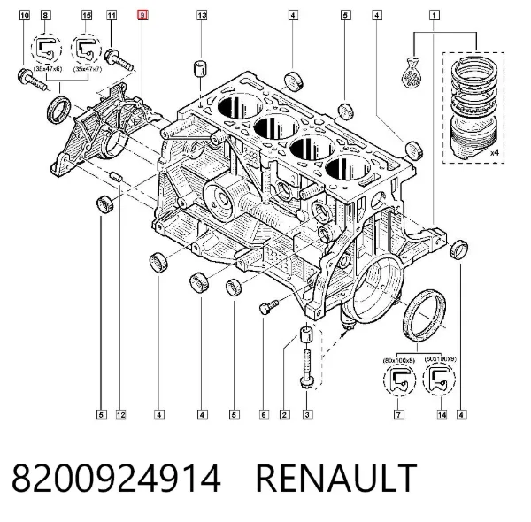 Кришка двигуна передня 8200924914 Renault (RVI)