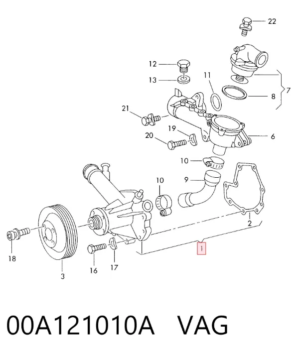 Помпа 00A121010A VAG