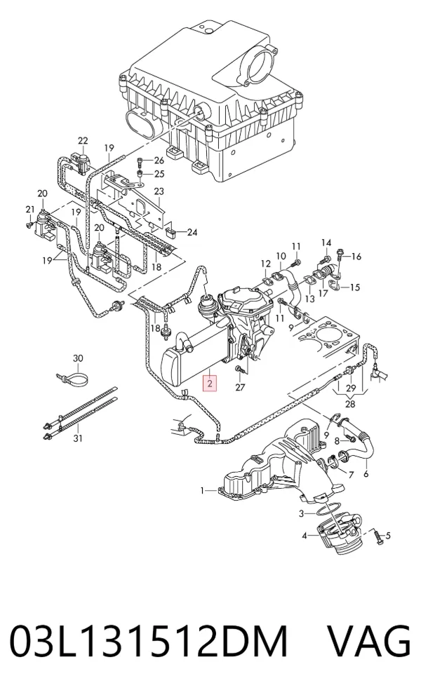 Радіатор системи EGR рециркуляції вихлопних газів 03L131512DM VAG