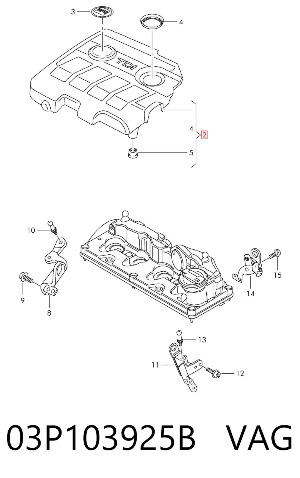 Кришка двигуна декоративна 03P103925B VAG