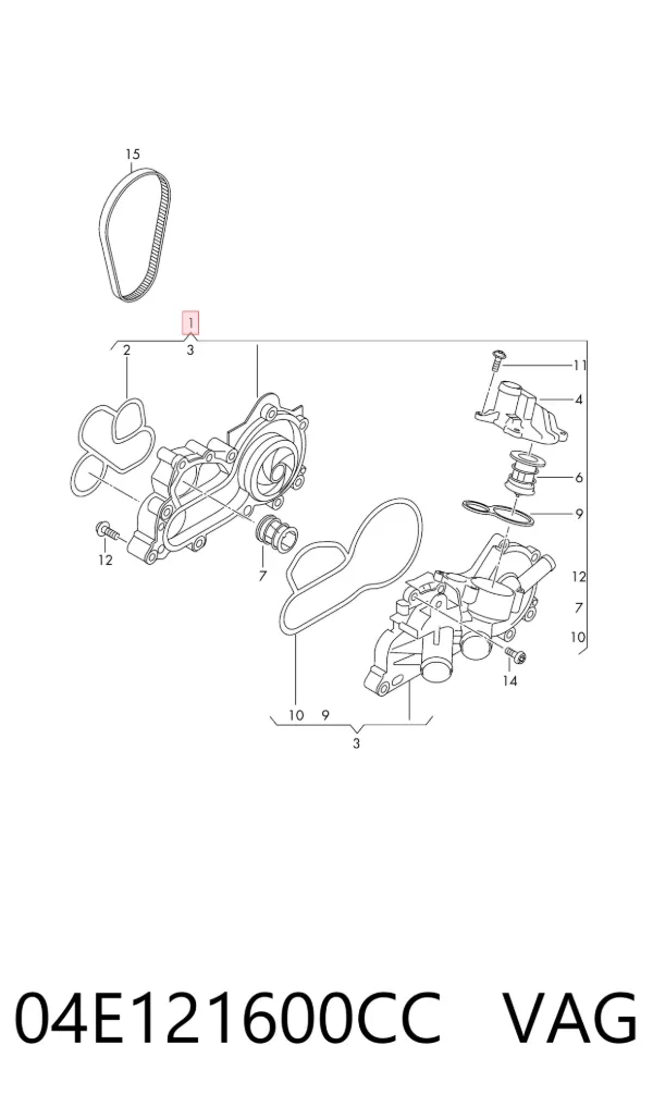 Помпа 04E121600CC VAG