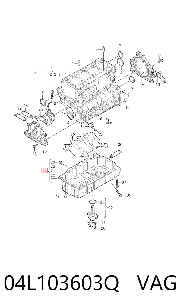 Піддон масляний картера двигуна 04L103603Q VAG