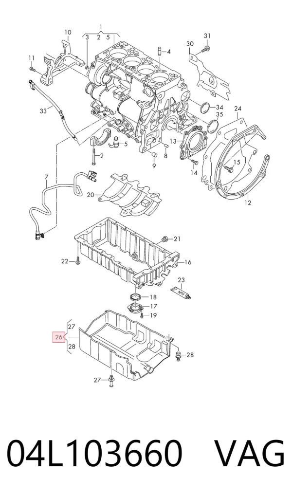 Кришка масляного піддону 04L103660 VAG