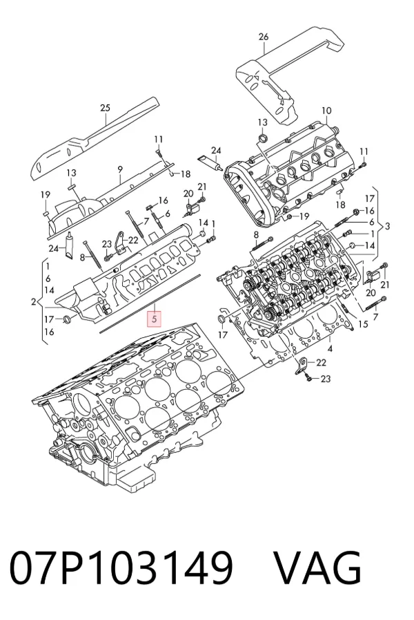  07P103149 VAG