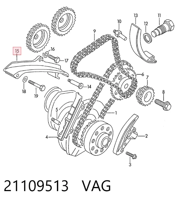 Заспокоювач ланцюга ГРМ, верхній 21109513 VAG