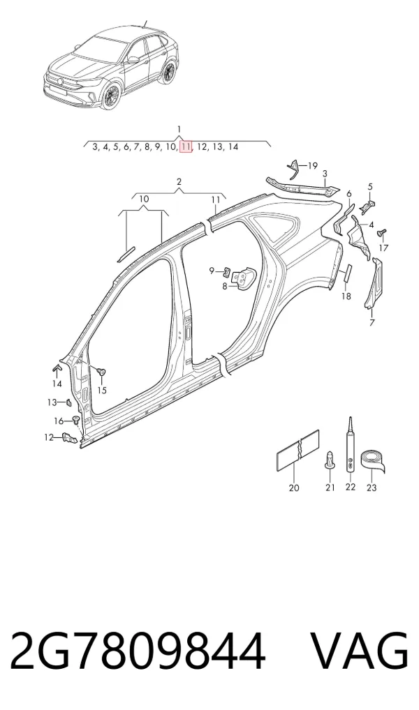 Крило заднє праве 2G7809844 VAG