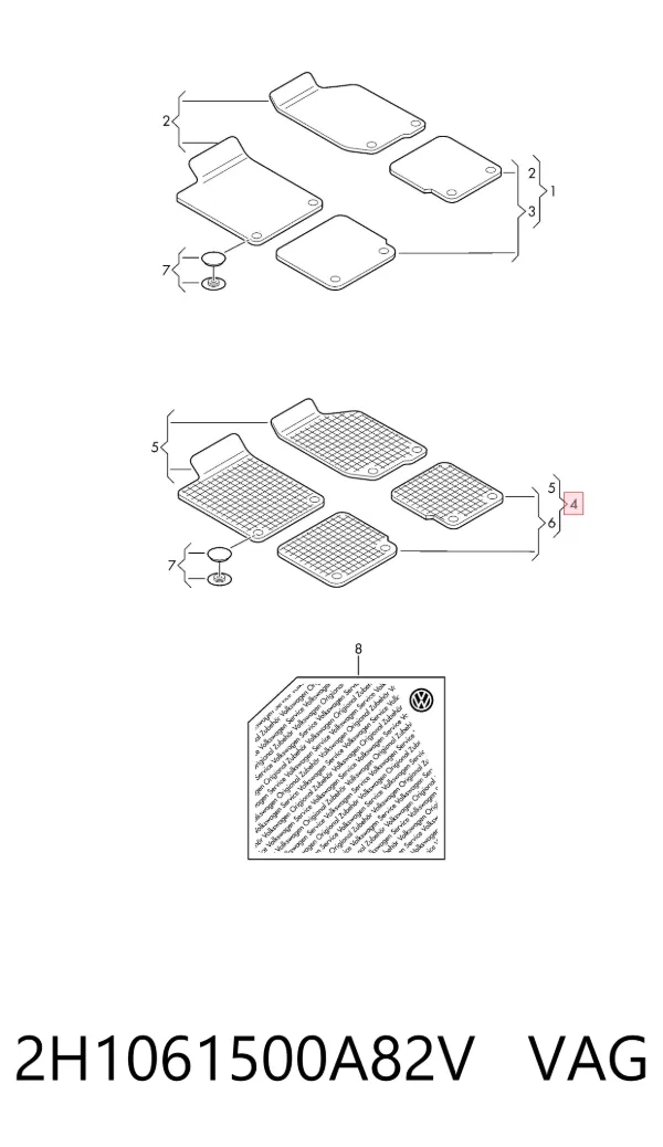 Коврики 2H1061500A82V VAG