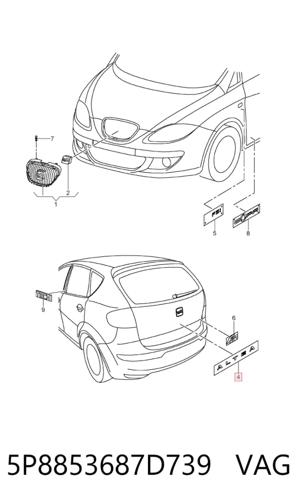 Емблема кришки багажника 5P8853687D739 VAG