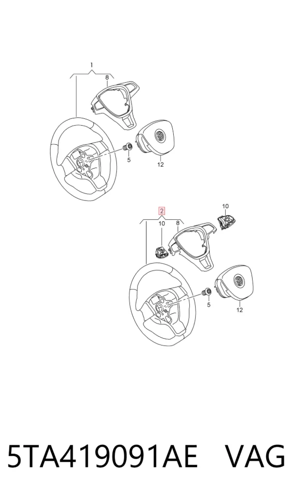 Кермо 5TA419091AE VAG
