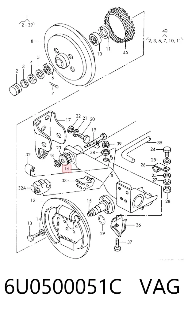 Балка задня 6U0500051C VAG