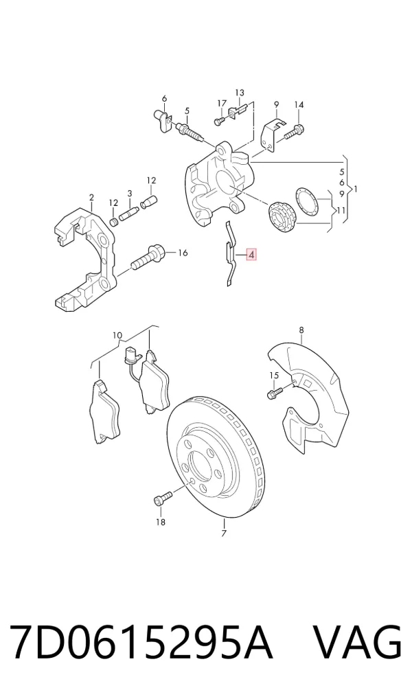 Пружинна засувка супорту 7D0615295A VAG