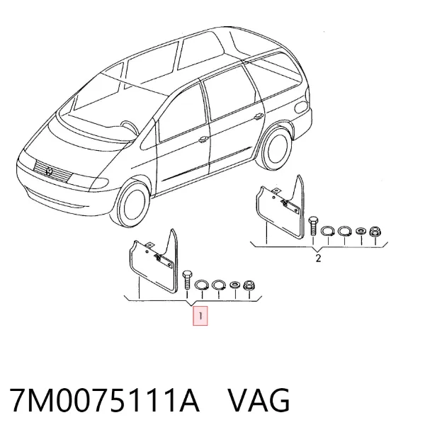 Бризговики передні 7M0075111A VAG