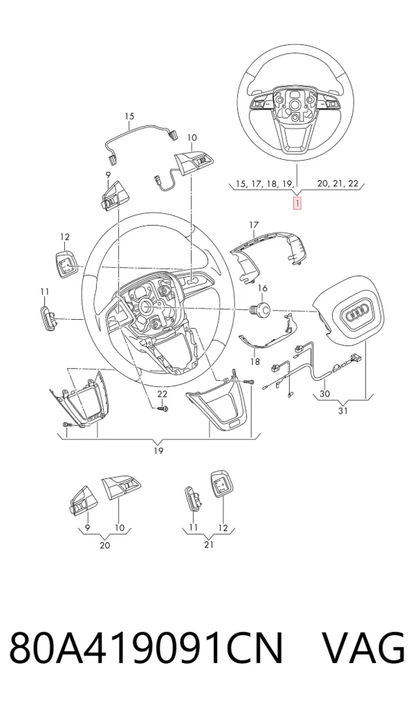 Кермо 80A419091CN VAG
