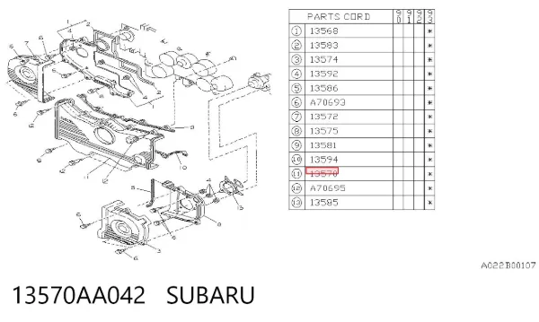 Захист ременя ГРМ, центральний 13570AA042 Subaru