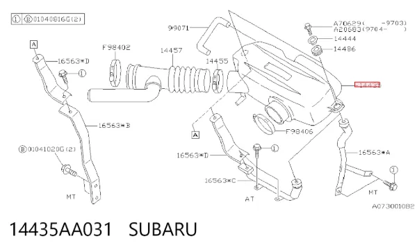 Повітрозабірник повітряного фільтра Subaru Legacy II