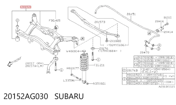 Балка задня 20152AG030 Subaru