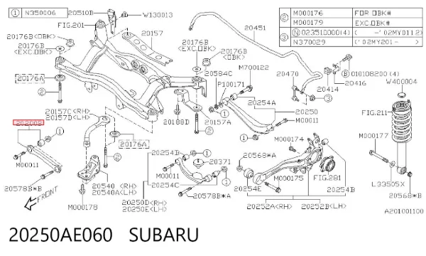 Тяга поперечна задньої підвіски 20250AE060 Subaru