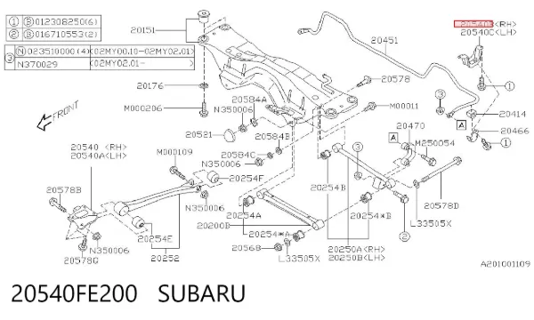  20540FE200 Subaru