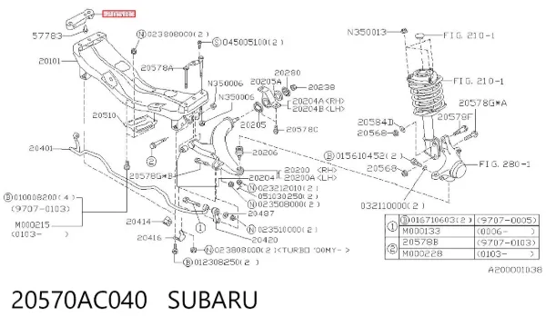 Сайлентблок передній балки/підрамника 20570AC040 Subaru