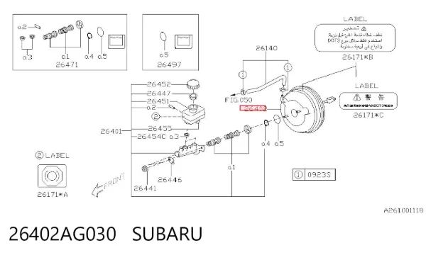 Підсилювач гальм 26402AG030 Subaru