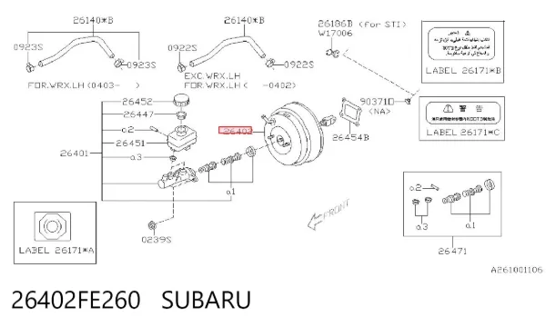 Підсилювач гальм 26402FE260 Subaru