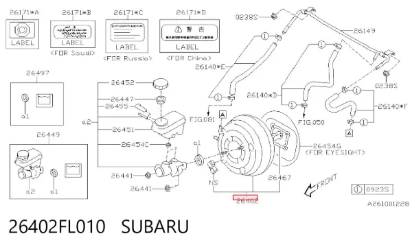 Підсилювач гальм 26402FL010 Subaru