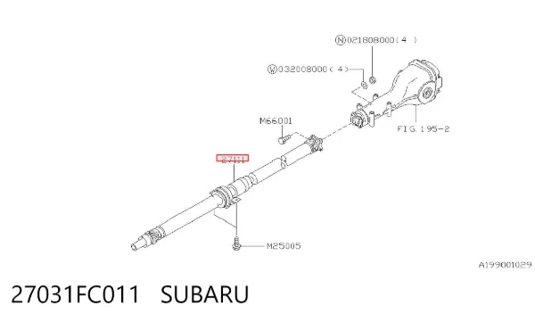 Кардан задній 27031FC011 Subaru
