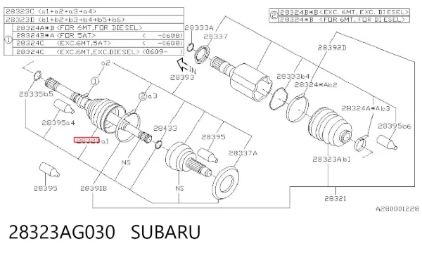 Пильник ШРУСа зовнішній 28323AG030 Subaru