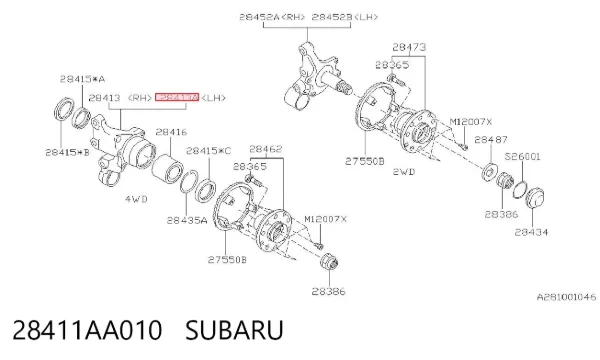 Цапфа - поворотний кулак задній, лівий 28411AA010 Subaru
