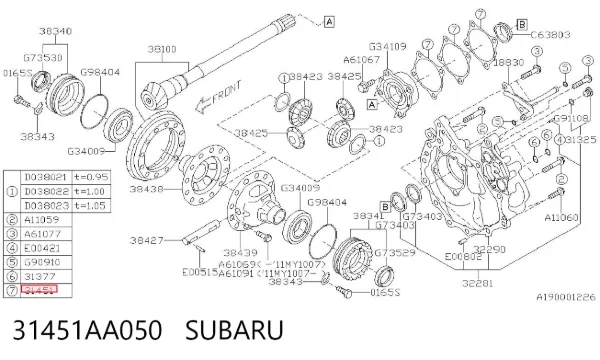 Шайба диференціалу переднього моста 31451AA050 Subaru