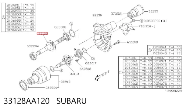 Проміжний вал КПП 33128AA120 Subaru