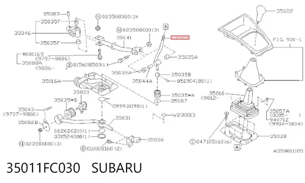 Куліса перемикання передач 35011FC030 Subaru