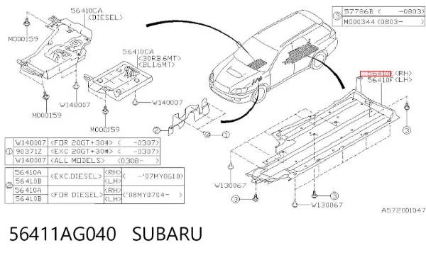 Захист днища, правий 56411AG040 Subaru