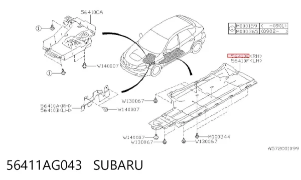 Захист днища, правий 56411AG043 Subaru
