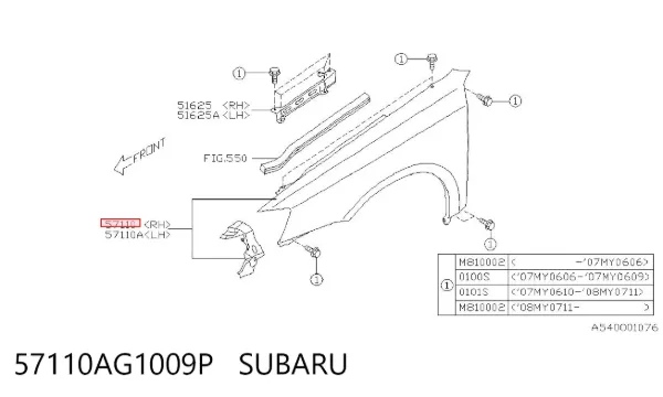 Крила 57110AG1009P Subaru